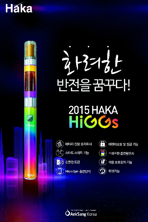 하카전자담배프라자 이미지