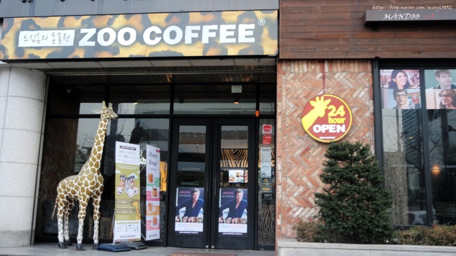 커피주네 논현점 이미지