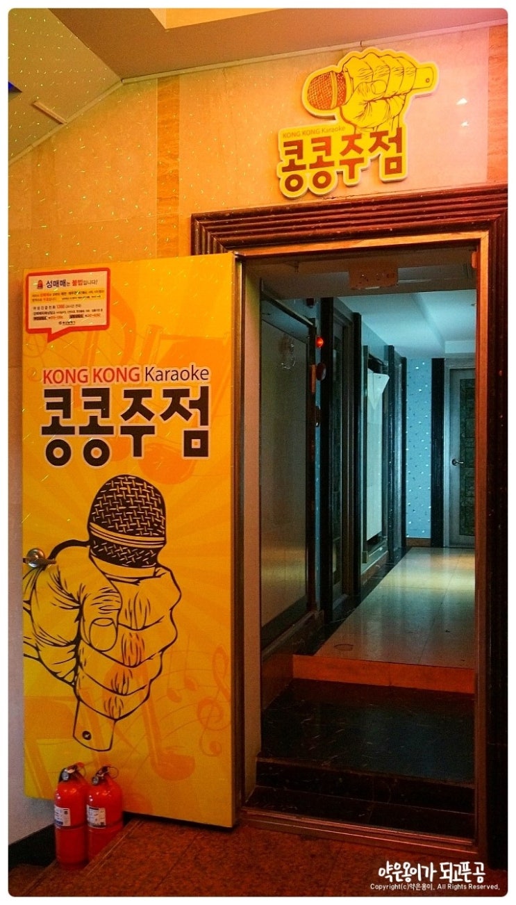필노래주점 이미지