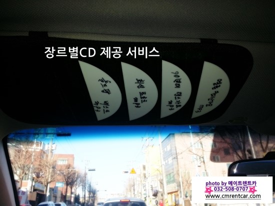 메이트렌터카 이미지
