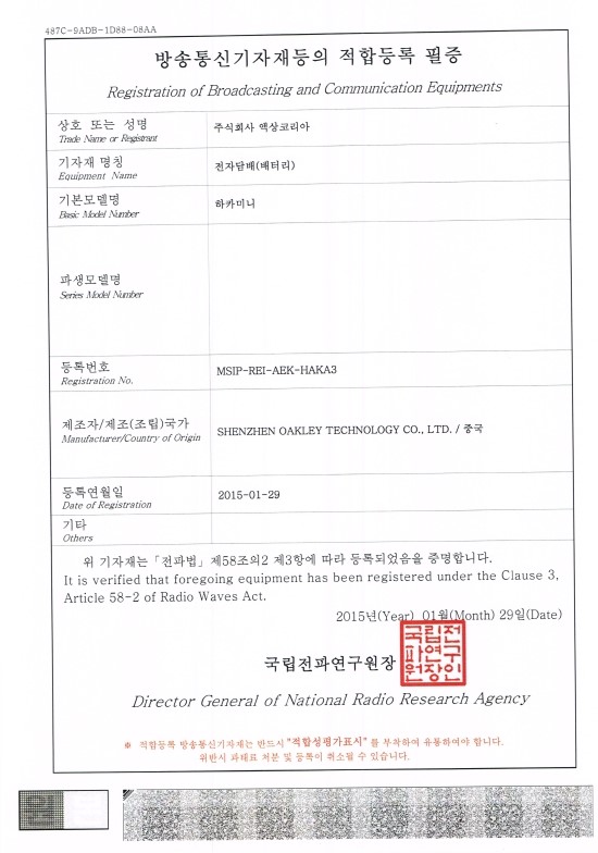 하카전자담배프라자 이미지