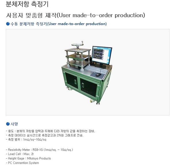 다솔이엔지 이미지