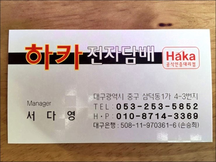 데상트대구 이미지