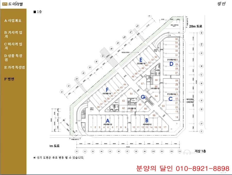 달인법무사사무실 이미지