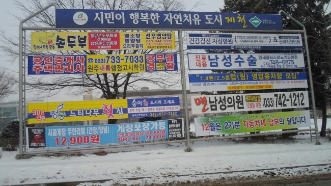 정우물류 이미지