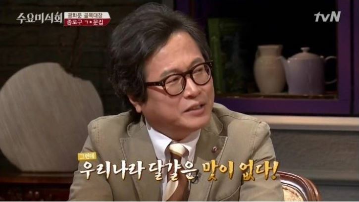 계란나라 이미지
