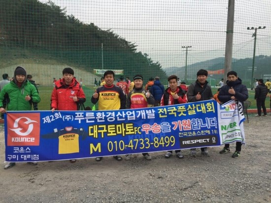 푸른환경개발 이미지