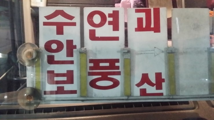 타이타닉모텔 이미지
