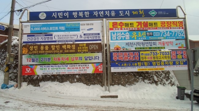 정우물류 이미지