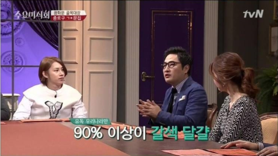 계란나라 이미지