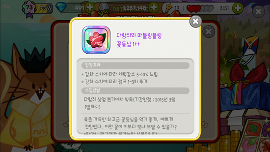 평범상점 이미지