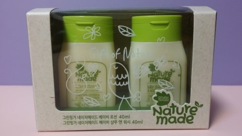 명품앤네이처 이미지