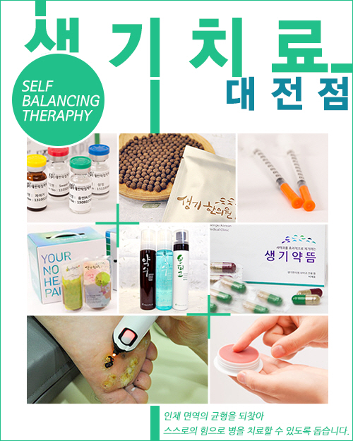 예진한의원 이미지