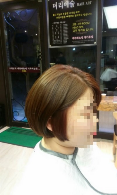 최혜란미용실 이미지