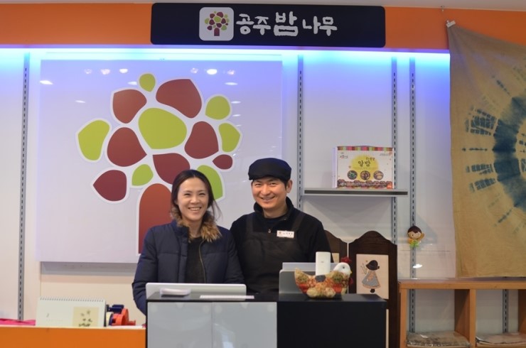 공주밤나무 이미지