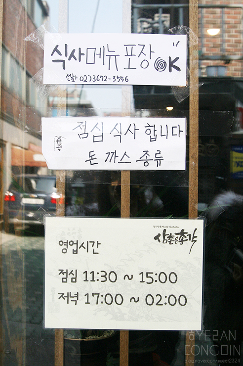 삼촌은총각 이미지