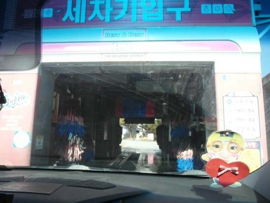 그니세차장 이미지