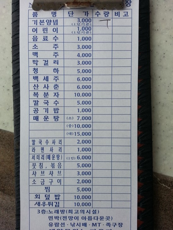 전곡수산시장 이미지