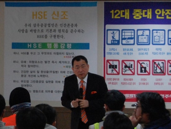 대상중공업(주) 이미지