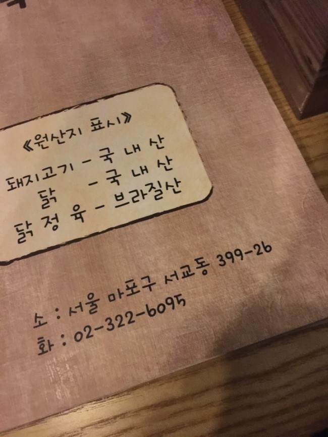 꼴목대장 이미지