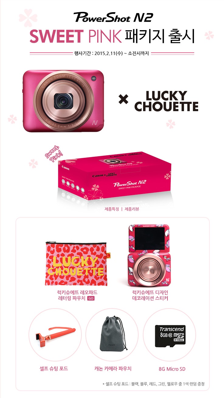 원이스토어 이미지