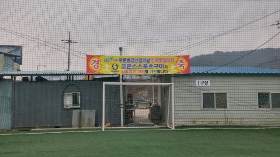 푸른환경개발 이미지
