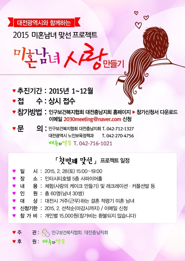 사랑만들기호텔 이미지
