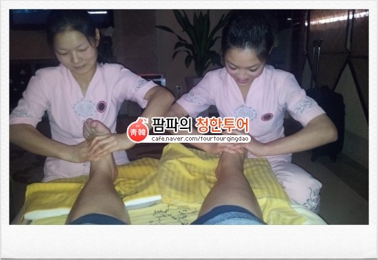 황재마사지 이미지