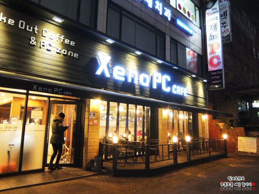 제노PC카페 이미지