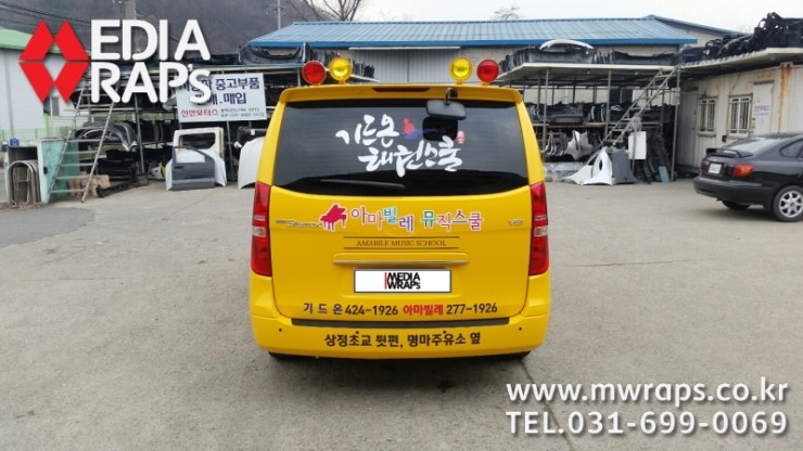 기드온태권스쿨 이미지