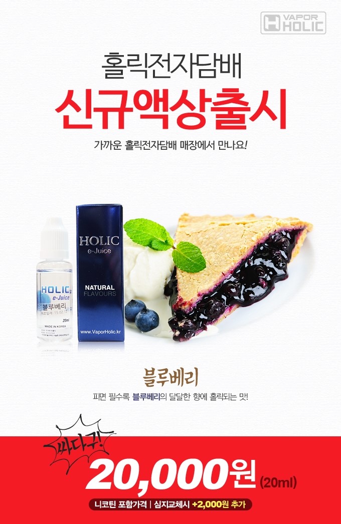 와우홀릭 이미지