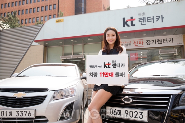 금호렌터카 이미지