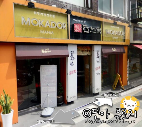 모카도르메니아 이미지