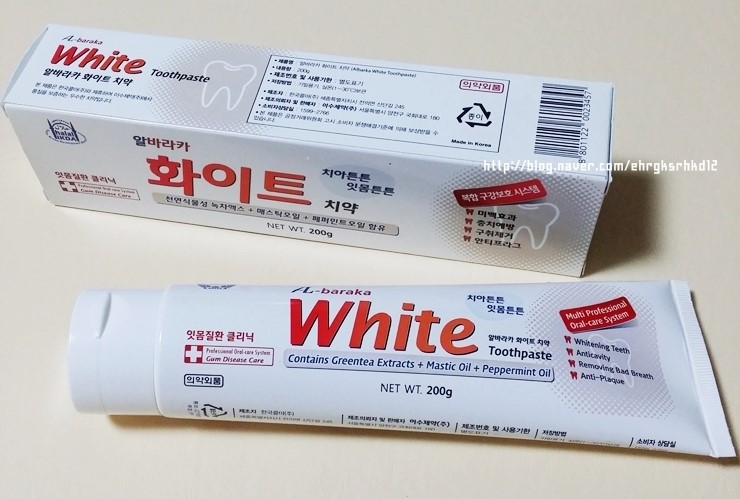 알바라카 이미지