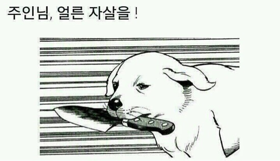 꼼지락꼼지락 이미지