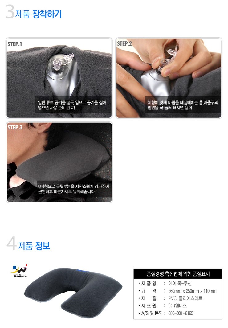 웰버스 이미지