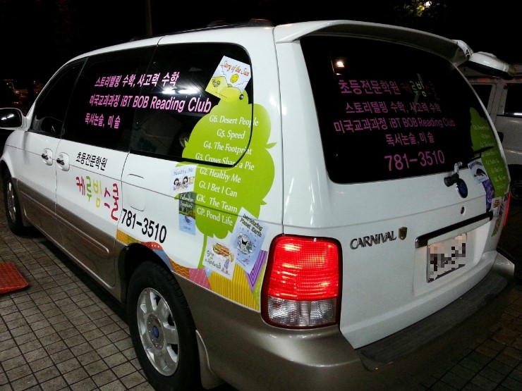 성은광고기획 이미지
