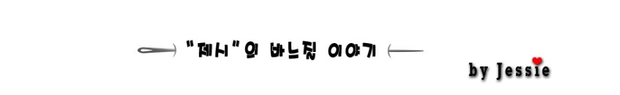 세사메이드 이미지