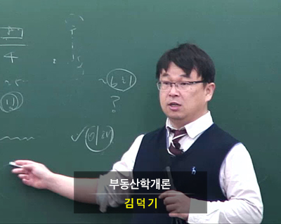 안산박문각행정고시학원 이미지