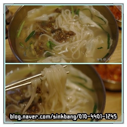 강남교자칼국수 이미지