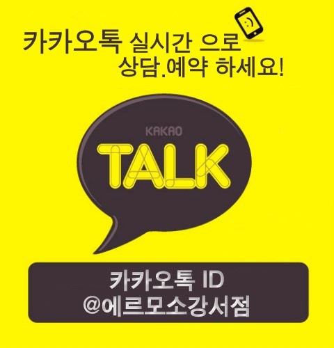 에르모소 이미지