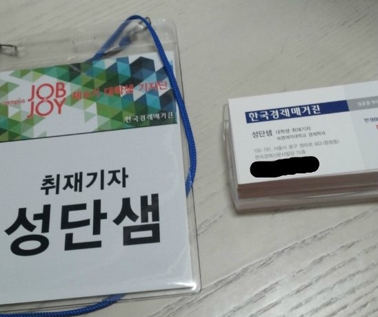 밥앤조이 이미지