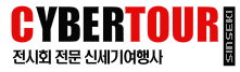 동경건설 이미지