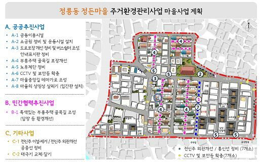착한정비 이미지
