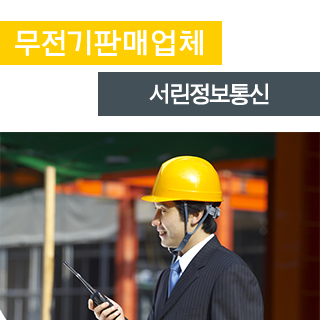 제이정보통신 이미지