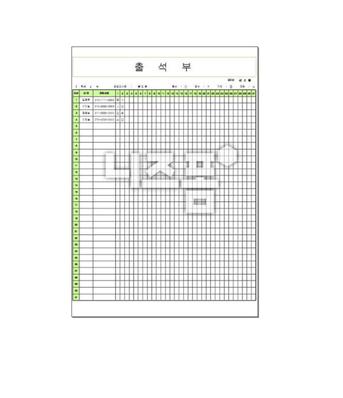 엑셀 출석부 양식 입니다. : 네이버 블로그