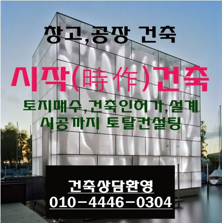 라온엔지니어링 이미지