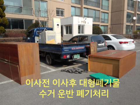 고양시재활용센터 이미지