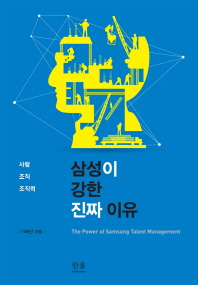 삼성플라워 이미지