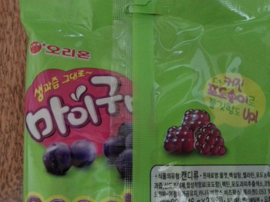 (주)웰치즈 이미지